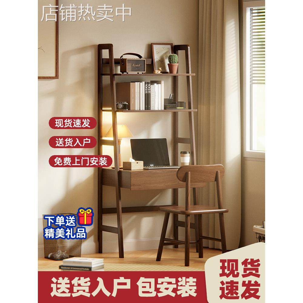 书桌书架一体学习电脑桌卧室家用学生简约现代实木简易办公写字桌