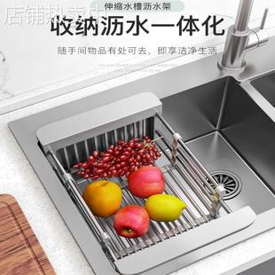 洗碗池水槽沥水架洗菜盆沥水篮304不锈钢漏池过滤可伸缩厨房筐子