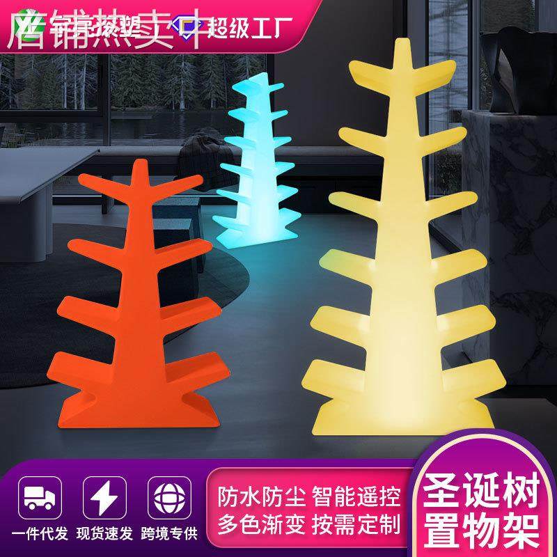 发光书架落地置物架家用客厅简易儿童书本架树形书桌面收纳架子,家装灯饰光源,餐厅吊灯,淘宝优惠券,粉丝福利购,淘宝优惠卷