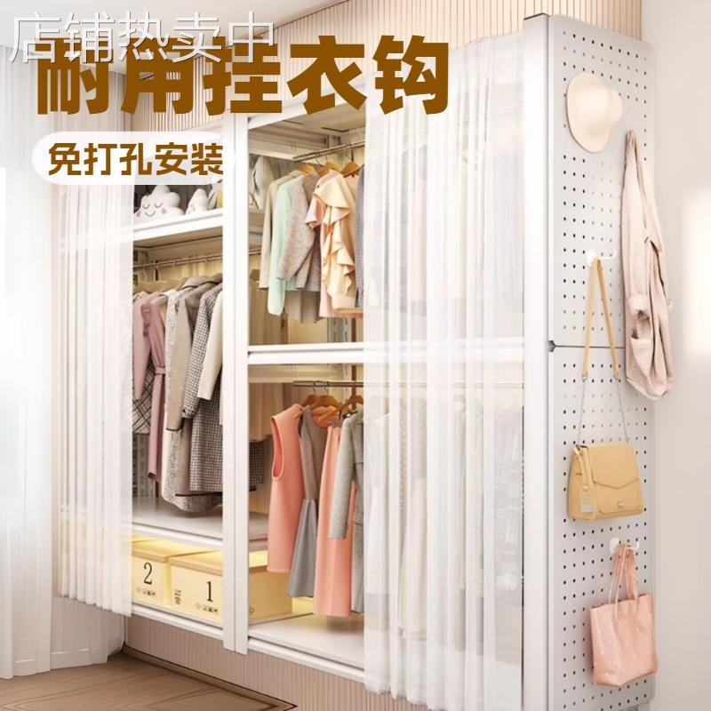 货架衣柜家用卧室出租房衣物收纳简易组装落地洞洞板金属角钢衣架