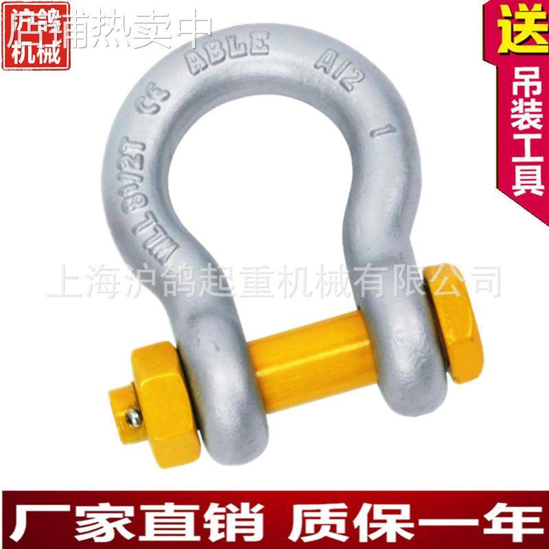 G209美式国标弓型卸扣8.5t高强度合金钢模锻镀锌卸扣8.5吨9.5T12T,搬运/仓储/物流设备,卸扣/锁扣/吊环/套环/吊钩,淘宝优惠券,粉丝福利购,淘宝优惠卷