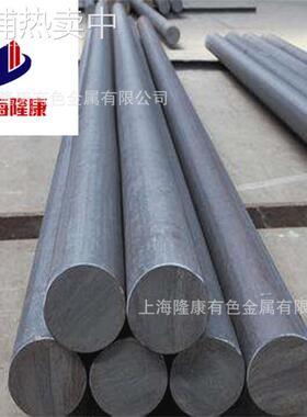 供应FeNi32Cr21AlTi耐蚀合金板 镍基合金棒/管材 可零切 规格齐全