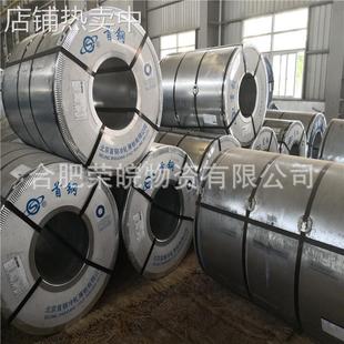 冷轧板 06定尺开平 SPCC DC01 规格齐全 冷轧卷板 合肥冷轧卷板