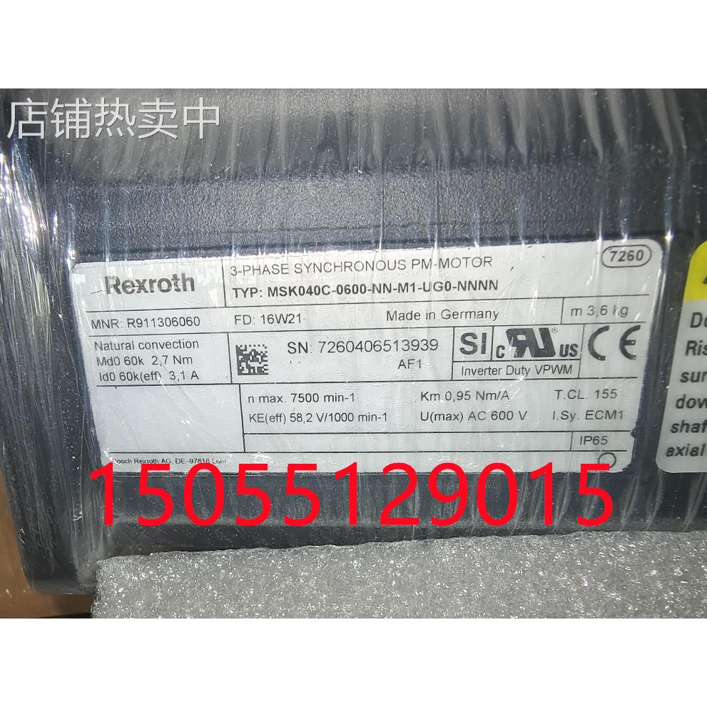 camozzi气缸UNS23150-011-46Z 27M2A40A0125-CN02 R180535331导轨