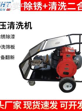 200bar工业高压清洗机 便携式 煤矿油田 大功率防爆高压清洗机