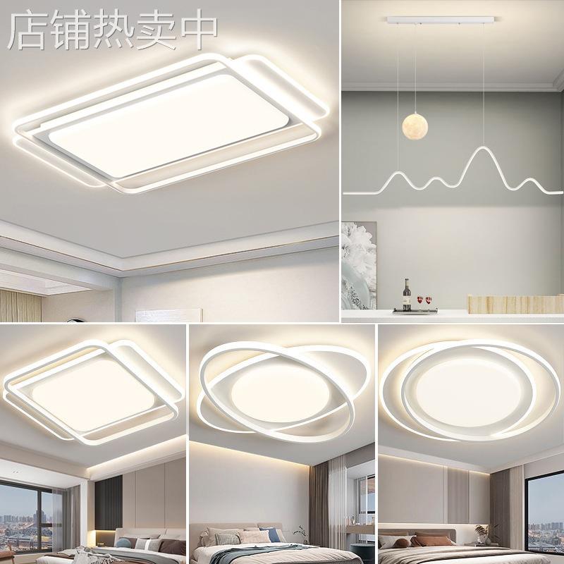 客厅灯大厅吸顶灯高级感现代简约大气主卧室灯护眼全屋灯具led
