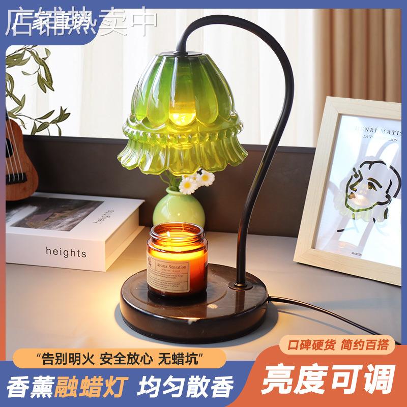 铃兰融蜡灯欧式大理石融烛灯蜡烛台灯卧室扩香灯香薰蜡烛融燭燈