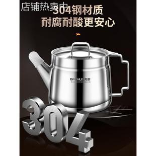 304不锈钢滤油壶家用过滤油渣厨房大容量滤网猪油储油容器