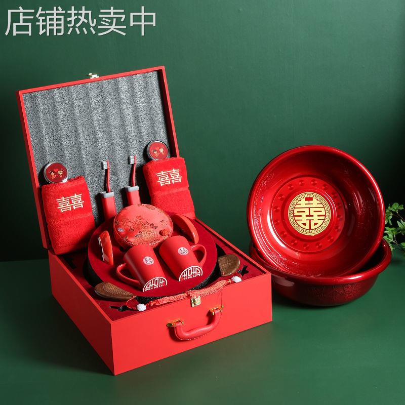 结婚女方陪嫁套装新娘家备嫁妆喜红脸盆洗漱用品大全牙杯针线裕康