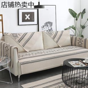 通用布艺北欧简约现代防滑夏季 沙发垫四季 棉麻亚麻沙发套罩巾全包