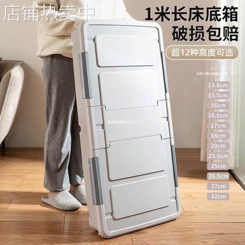 抽屉式床下储物箱收纳扁平整理箱床底收纳盒家用床底收纳箱,收纳整理,收纳箱,淘宝优惠券,粉丝福利购,淘宝优惠卷