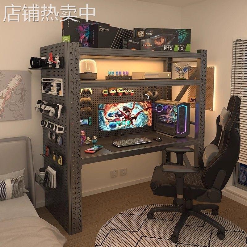 电脑桌家用可升降加厚仓储货架电竞桌洞洞板多层收纳架工作台书桌