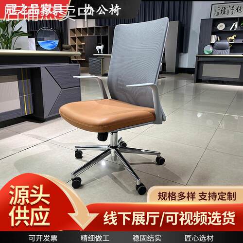 供应家用书房办公椅 现代简约可升降移动办公室职员工位电脑椅