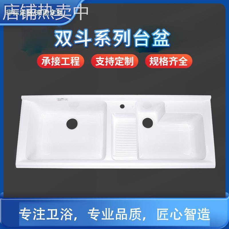 新世爵洗衣池盆阳台带搓板双盆石英洗衣柜一体浴室柜组合台面