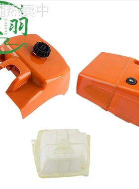 宸羽MS361 MS341空滤器罩 滤芯上盖 缸盖罩 空滤器 外罩油锯配件