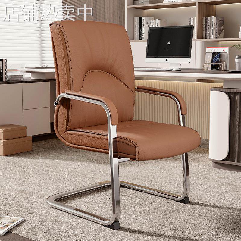 会议椅子舒服久坐靠背椅弓形电脑椅培训椅办公室座椅老板椅麻将椅
