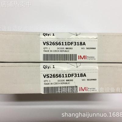 电磁阀 VS26S611DF318A IMI NORGREN 诺冠 即插即用型电磁阀