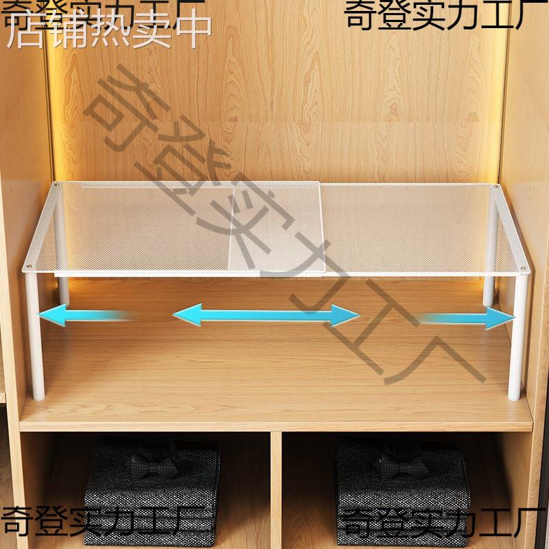 分割伸缩衣柜分层隔板架改造柜内分层置物架隔断层板衣橱收纳神器
