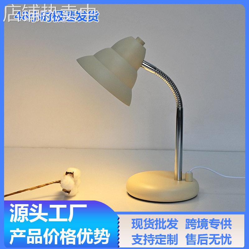 小红书推荐奶油色台灯可伸缩卧室客摄影搭配装饰海螺浪漫可调光