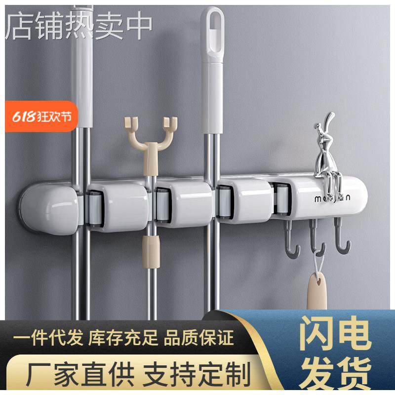 日本进口拖把壁挂夹免打孔卫生间挂钩扫把夹神器固定卡扣架拖布夹,收纳整理,挂钩/粘钩,淘宝优惠券,粉丝福利购,淘宝优惠卷