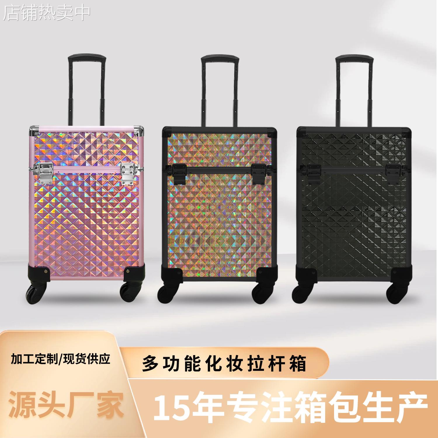 爆款跨境大容量轻便携化妆拉杆箱专业双层纹绣铝合金多功能收纳箱
