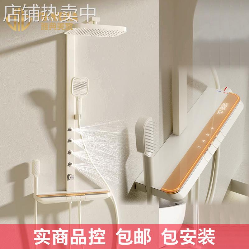 背喷数显淋浴花洒套装 奶油风精铜混水阀背部按摩儿童模式喷枪AS9