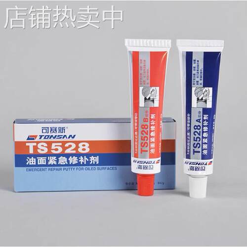 可赛新TS528油面紧急修补剂法兰变压器油箱油罐修补灵84g工业胶水