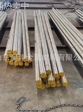 销售15CrMo热轧圆钢 合金圆钢 SCM415线材5.5mm-20mm规格全