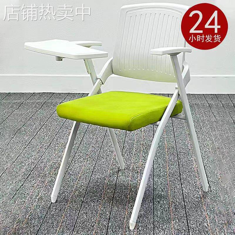 新品新品折叠培训椅带桌板会议椅带写字板桌椅一体会议室开会椅培