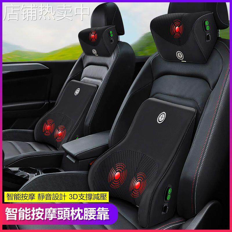 Q2Q汽车护腰靠垫车用座椅靠背垫电动按摩腰垫记忆
