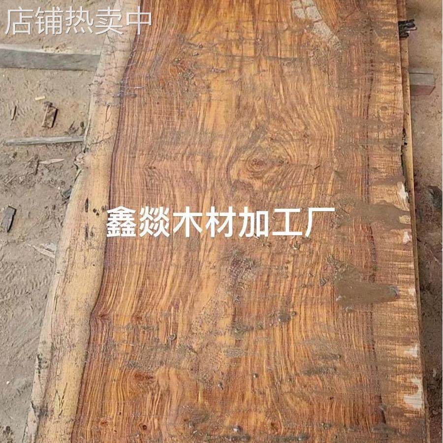 张家港木材高棉花梨 安哥拉紫檀 原木板材 亚花梨替代木方干板材