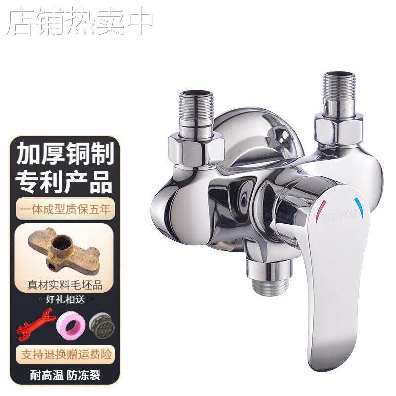 墨林卡 浴室铜质明管冷热水花洒混水阀 挂墙式明装淋浴龙头 电热