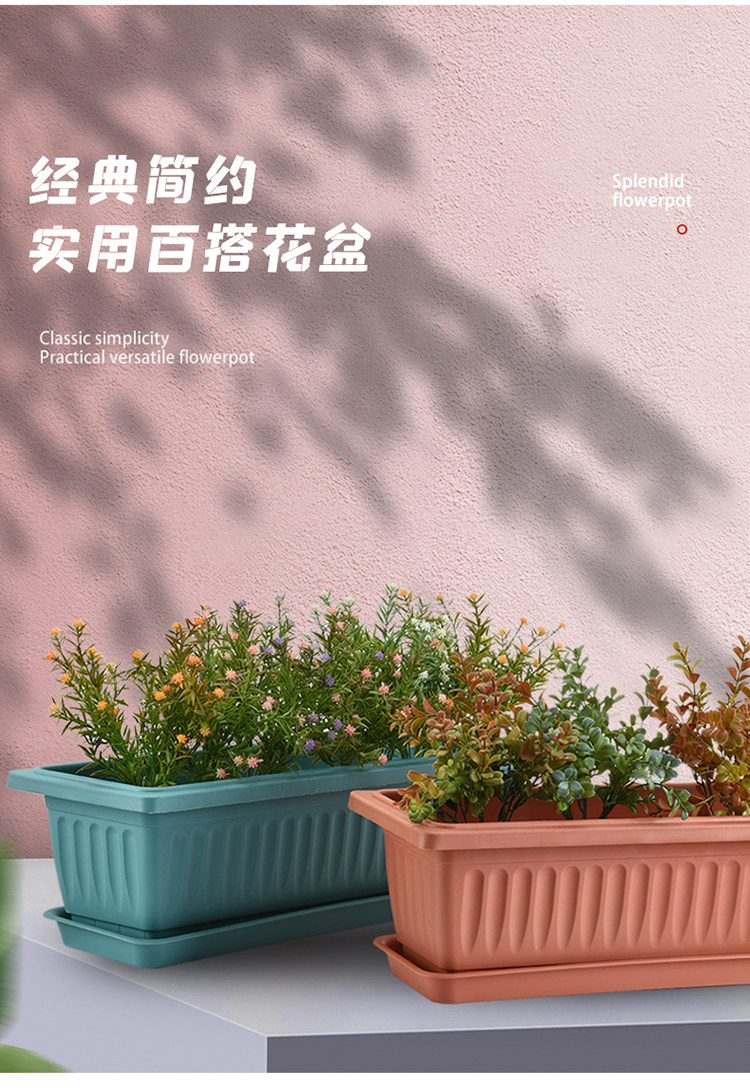 锦秀塑料花盆阳台长方形种菜家用蔬菜种植槽加厚草莓花缸特大多号