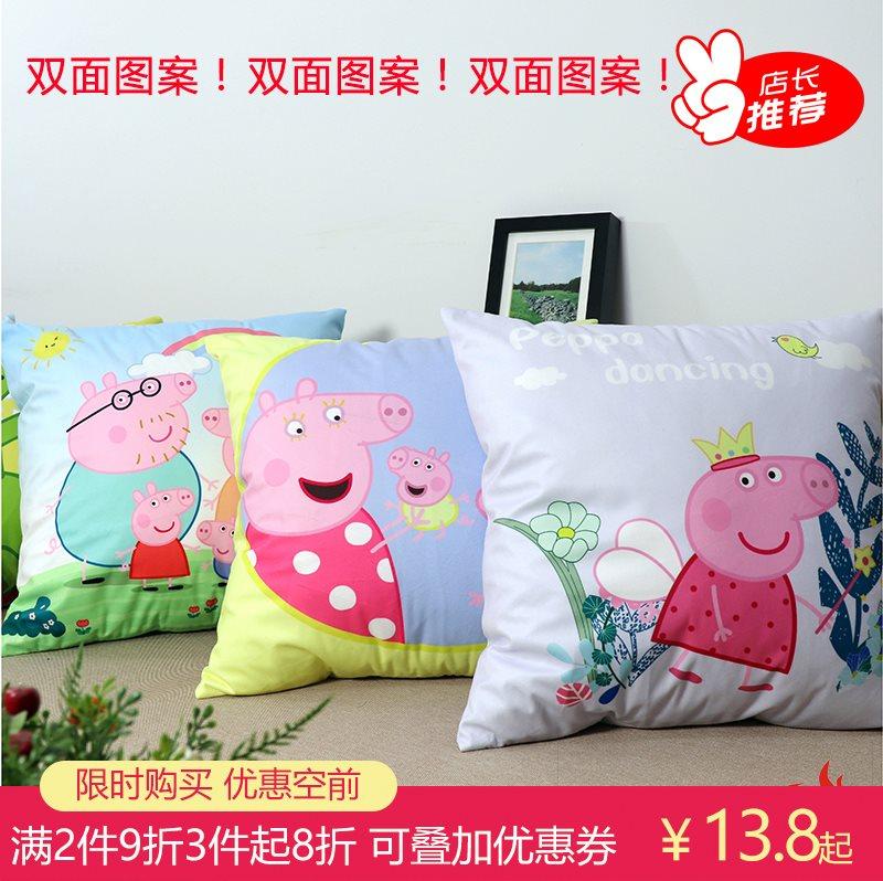 。小猪佩佩人气推荐可爱卡通儿童礼物抱枕套靠垫汽车50X50靠枕包|ruв категории домашний ткань, подушка/подушка - от Buy2taobao.com для оказания профессиональной услуги покупки агента Taobao