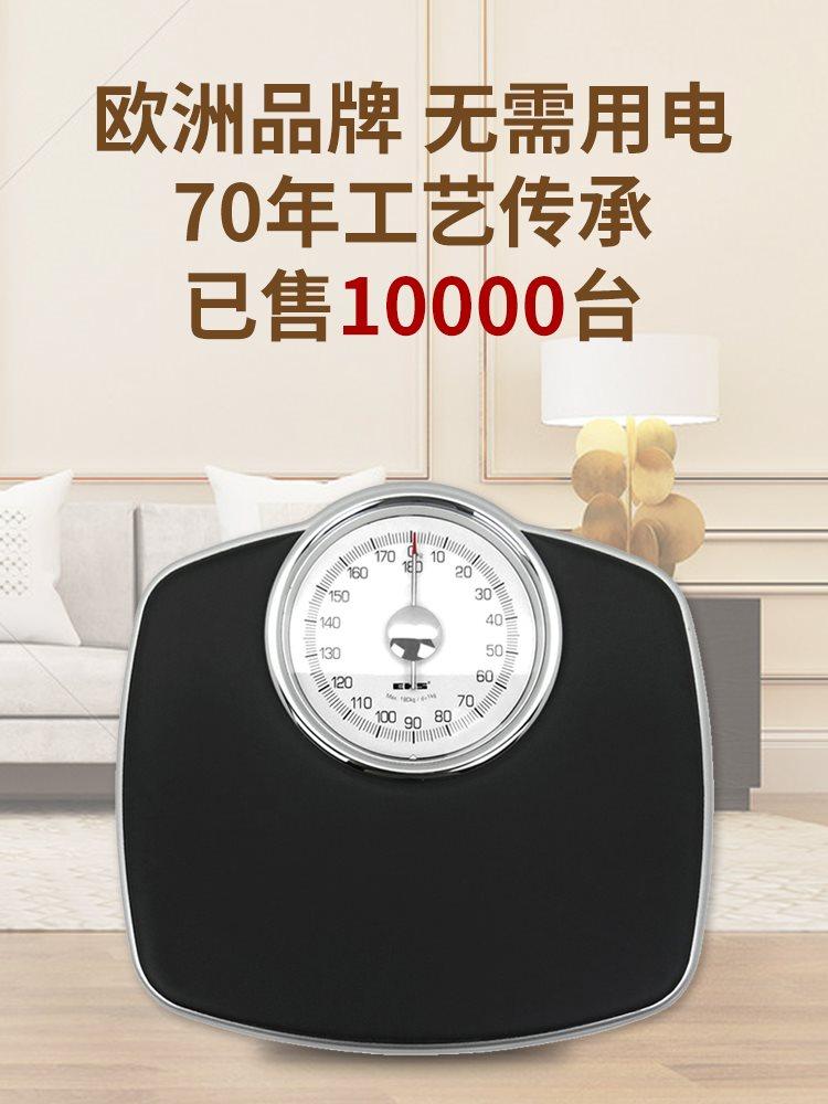 。EKS机械秤家用成人体重秤男女电子秤健康体重计器人体秤6269|ruв категории личный уход/Здравоохранение/массажное оборудование, красоты/Body вспомогательные инструменты, весы/медицинские весы - от Buy2taobao.com для оказания профессиональной услуги покупки агента Taobao