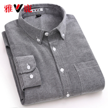 59元包邮   雅鹿  牛津纺衬衣