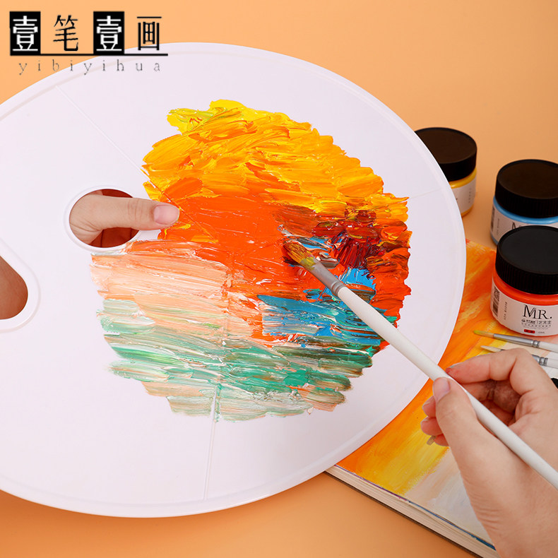 大号调色盘美术用品画画调色板大号椭圆形水粉丙烯油画调色器塑料款易