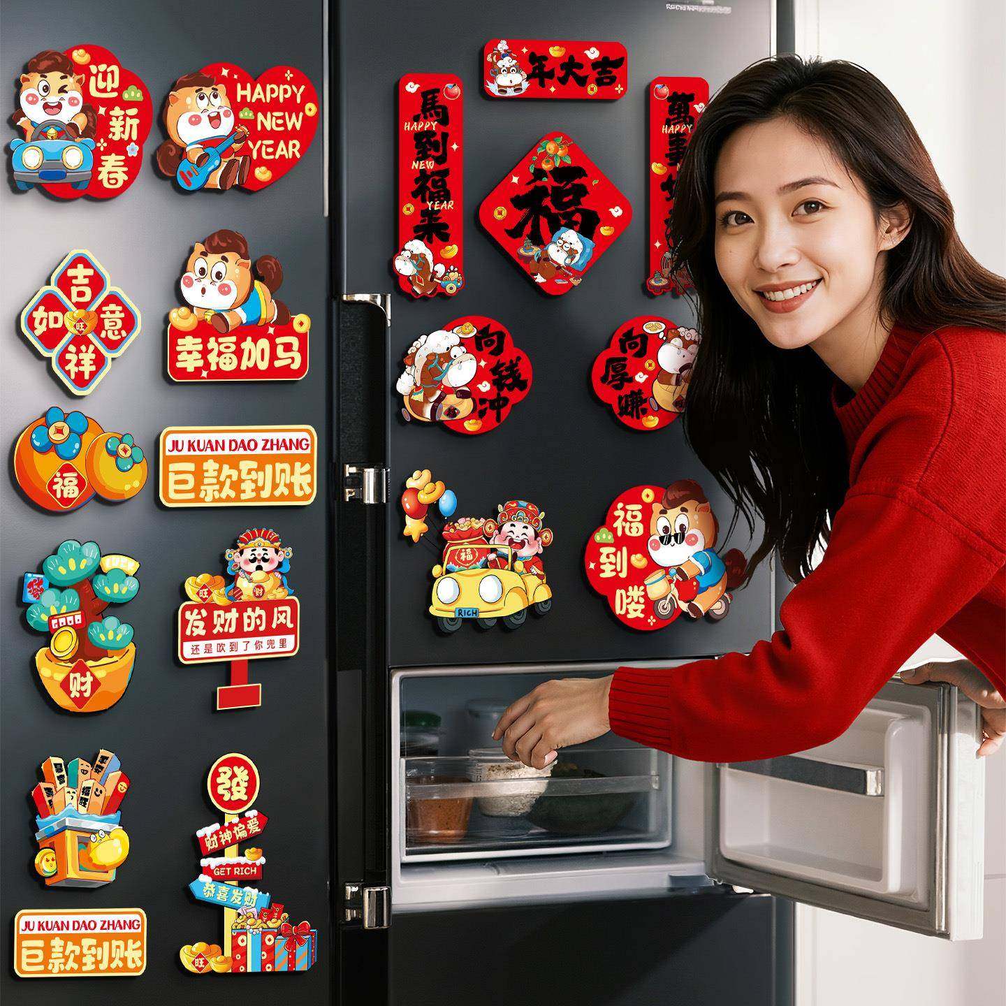 马年磁吸冰箱贴装饰2026新年过年生肖创意小对联春节福字挂件布置,家居饰品,冰箱贴,淘宝优惠券,粉丝福利购,淘宝优惠卷
