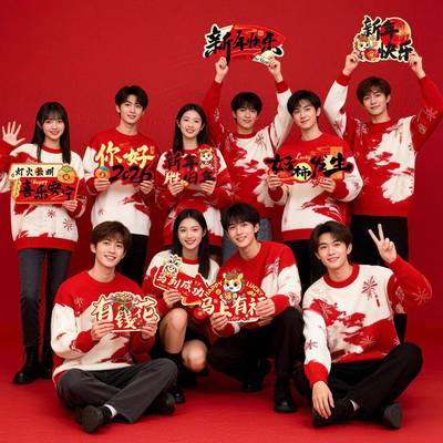 2026马年春节公司年会拍照道具手举KT牌活动氛围场景布置装饰