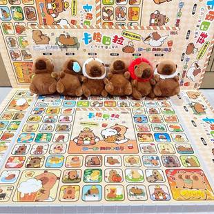 80入洞洞乐盲盒卡皮巴拉盲盒公仔挂件儿童戳戳乐学生益智玩具奖品