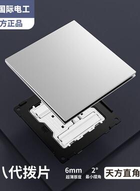 TEP86型家用银灰色墙壁超薄灯开关插座面板暗装一开五孔