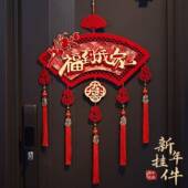 2026新款 马年立体毛毡挂件新年挂饰春节过年客厅挂件场景装 饰品