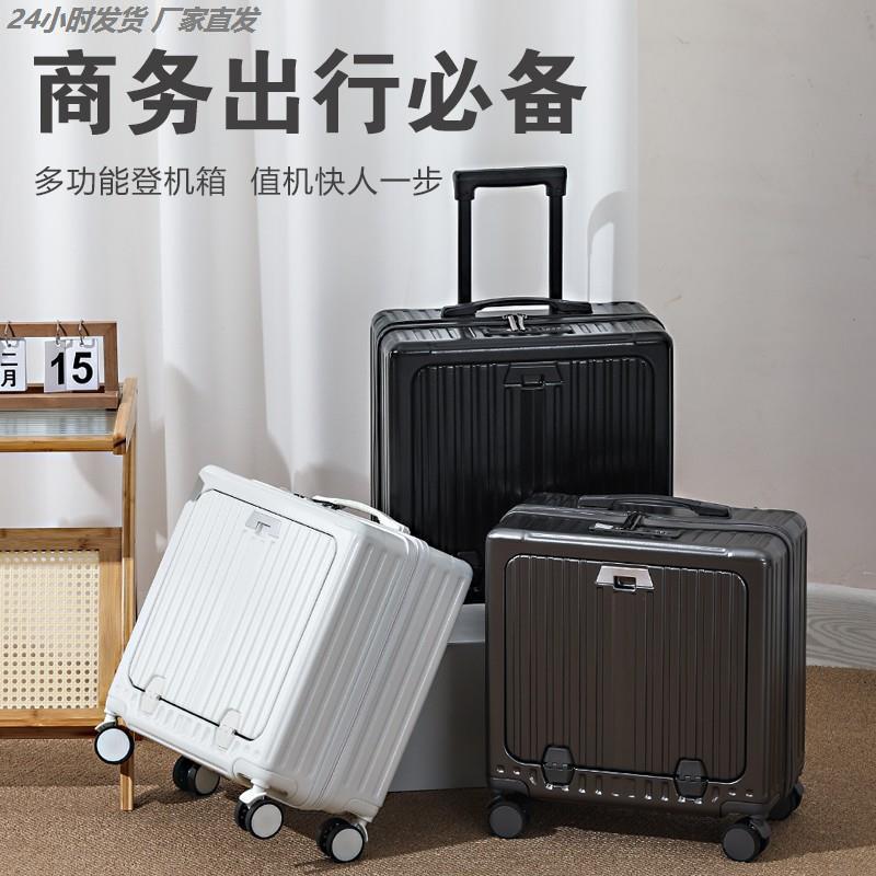 旅行箱女小轻便新款前开盖多功能