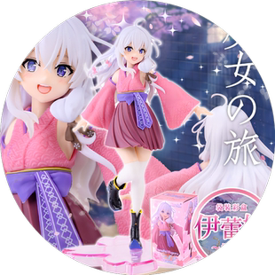 魔女之旅伊雷娜手办景品樱花和服伊蕾娜动漫二次元美少女摆件礼物