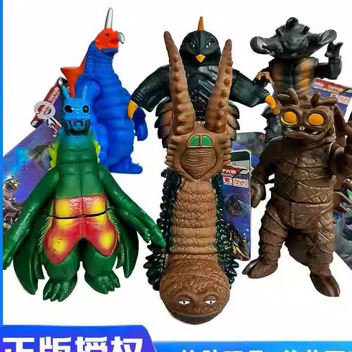 新品咸蛋超人奇拉多拉格里软胶双尾怪兽玩具大全儿童男孩手办可动