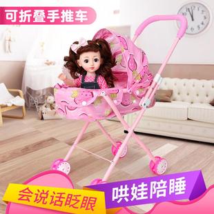 儿童手推车玩具带娃娃小女孩女童扮家家酒婴儿宝宝益智购物生日礼