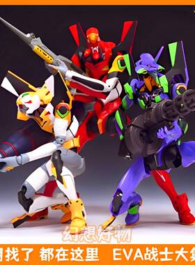 EVA初号机可动手办觉醒0零号2二号13十三号终号机甲模型玩具摆件