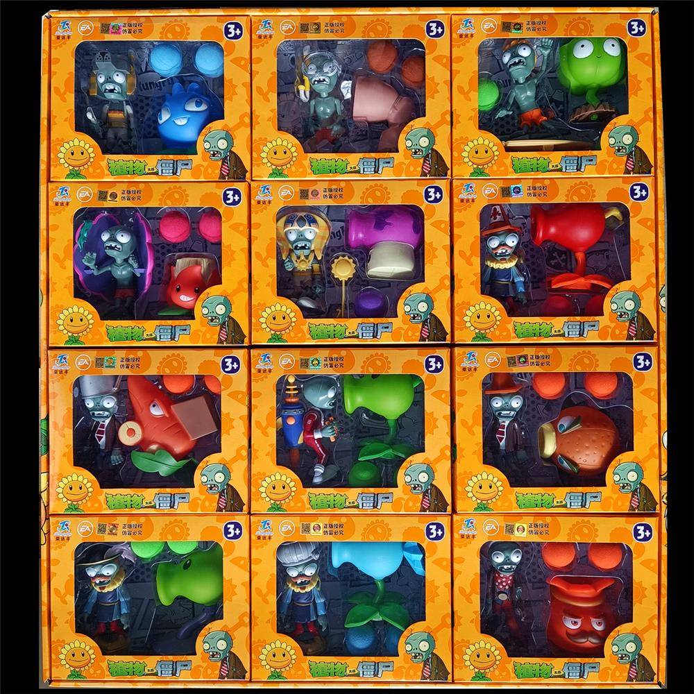 软胶植物大战僵尸莲藕蓝莓宝石商石榴火焰豌豆寒冰射手挤球球玩具