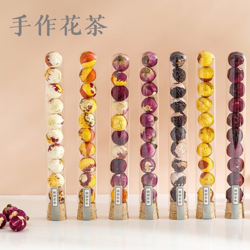 手作龙珠花茶组合6种口味玫瑰茉莉皇菊枸杞混合装精品试管花茶