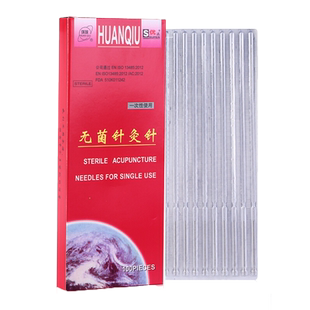 环球牌一次性加长款针灸针不锈钢铜柄针中医用的针灸针非银针毫针